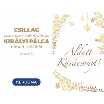 Csillag származik Jákóbból... – Karácsonyi, kétoldalas ajándékkísérő kártya csomag