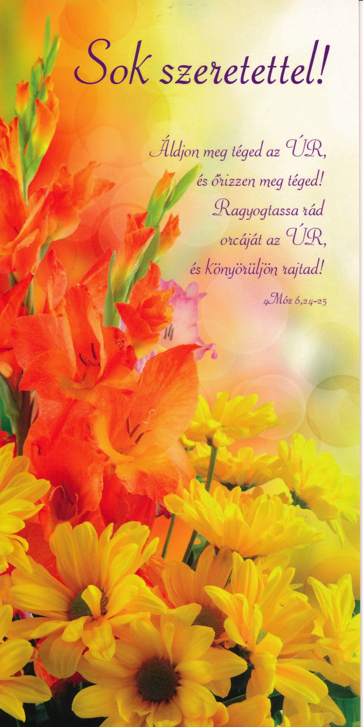 Áldjon meg téged az Úr... – Borítékos képeslap