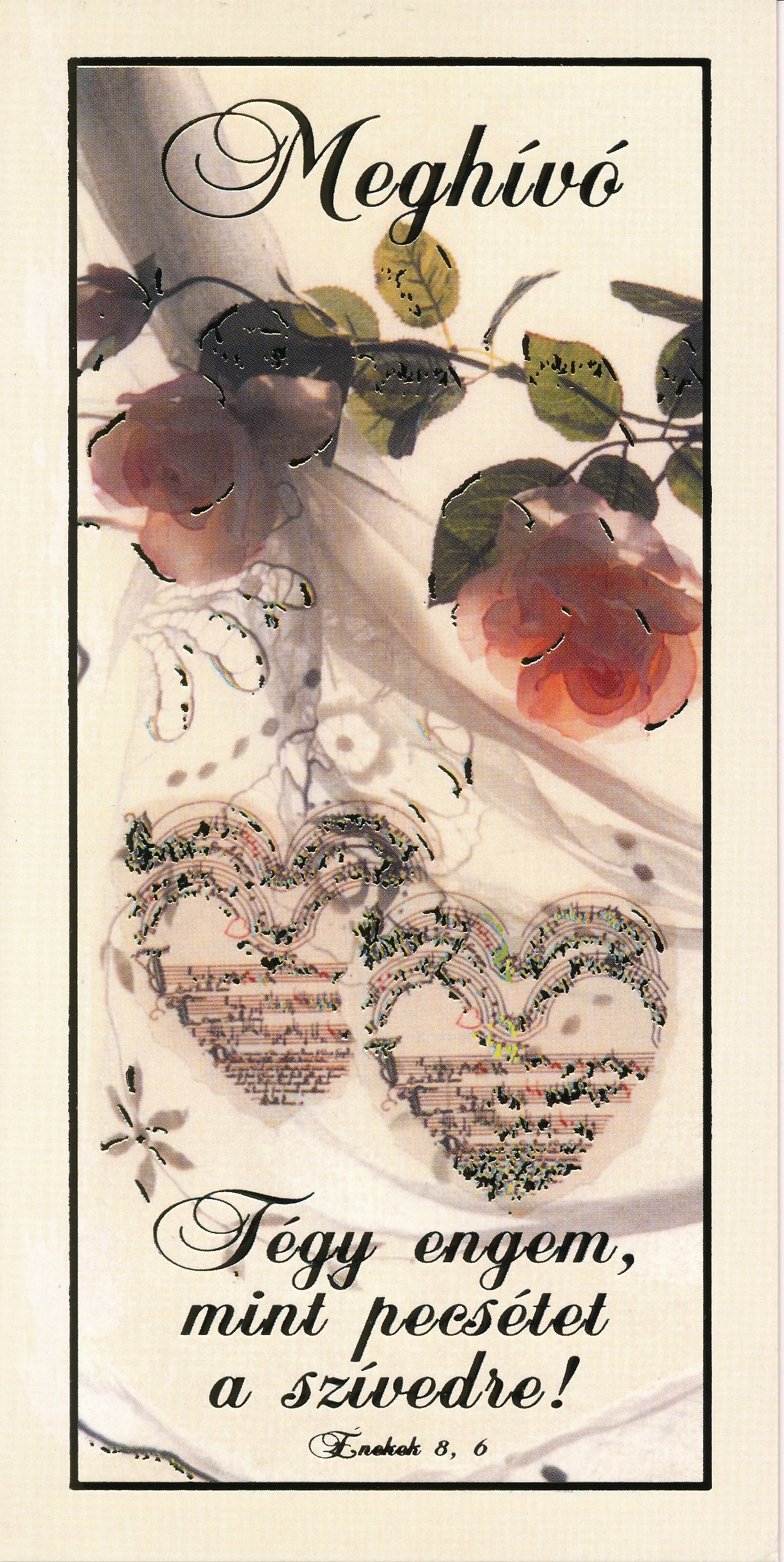 Tégy engem mint pecsétet a szívedre... (esküvői meghívó) – Borítékos képeslap, aranyozott